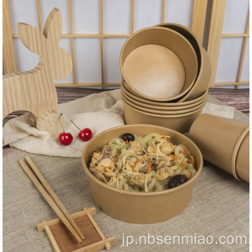 生分解性食品容器食品包装箱